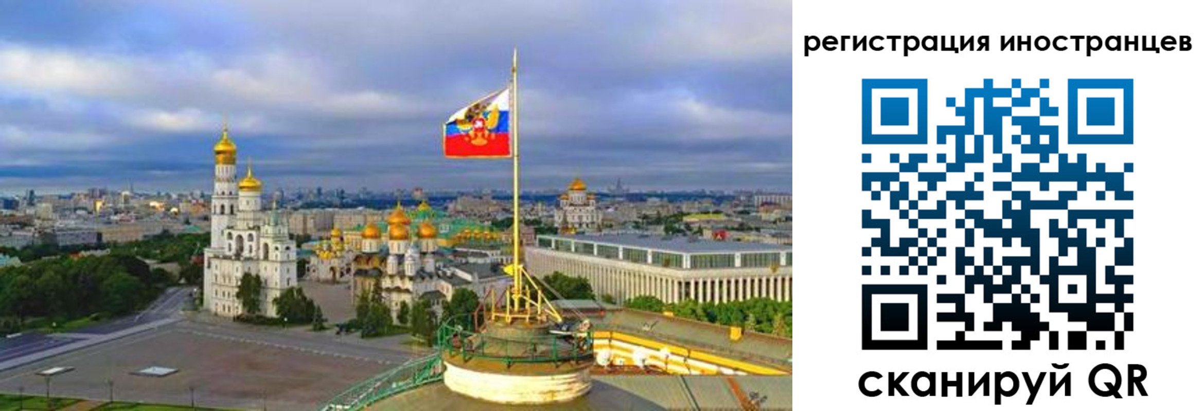 купить прописку в Волжском